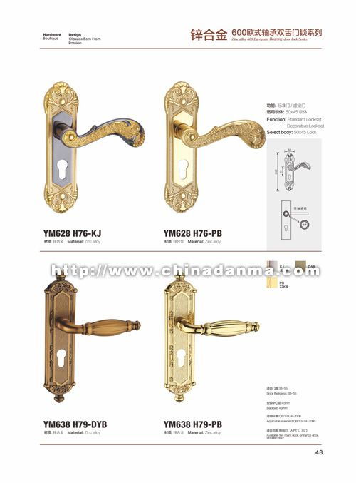 門(mén)鎖選購(gòu)指南 丹馬五金的鎖具五金產(chǎn)品解析