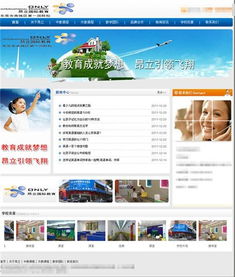 模板網站建設 價格、型號規格與設計要點詳解