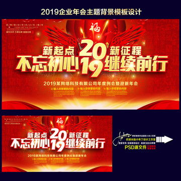 壽設(shè)計(jì)模板大全 海報(bào)、畫(huà)冊(cè)、宣傳單與廣告素材精選
